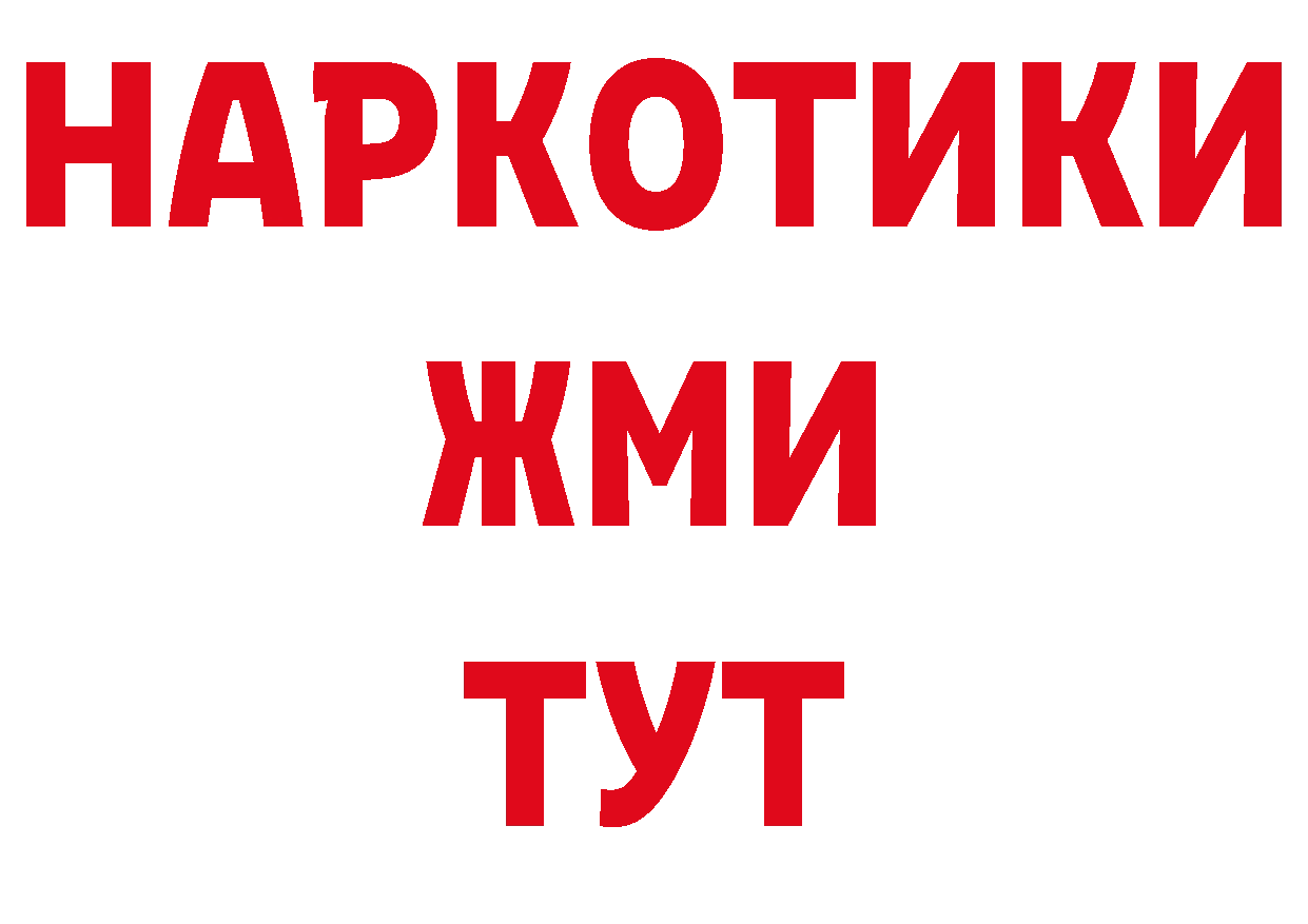 Названия наркотиков  состав Бокситогорск